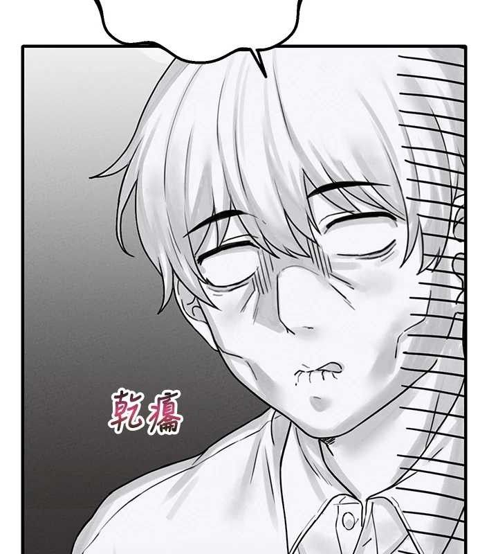 男人配额制第8話-明明是我先的&hellip;!