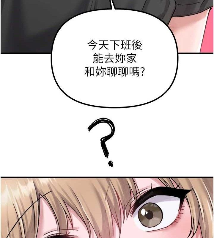 男人配额制第8話-明明是我先的&hellip;!