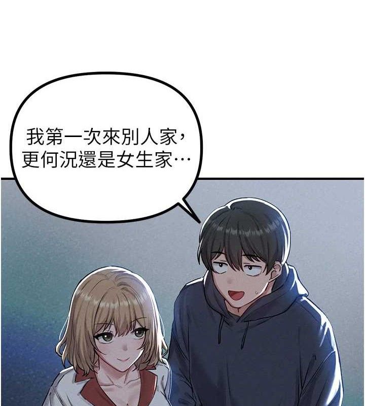 男人配额制第8話-明明是我先的&hellip;!