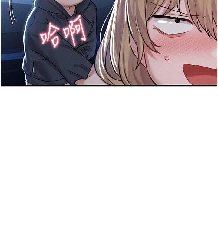 男人配额制第8話-明明是我先的&hellip;!