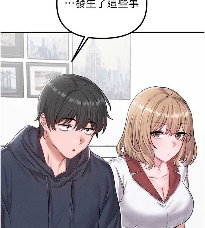 男人配额制第8話-明明是我先的&hellip;!