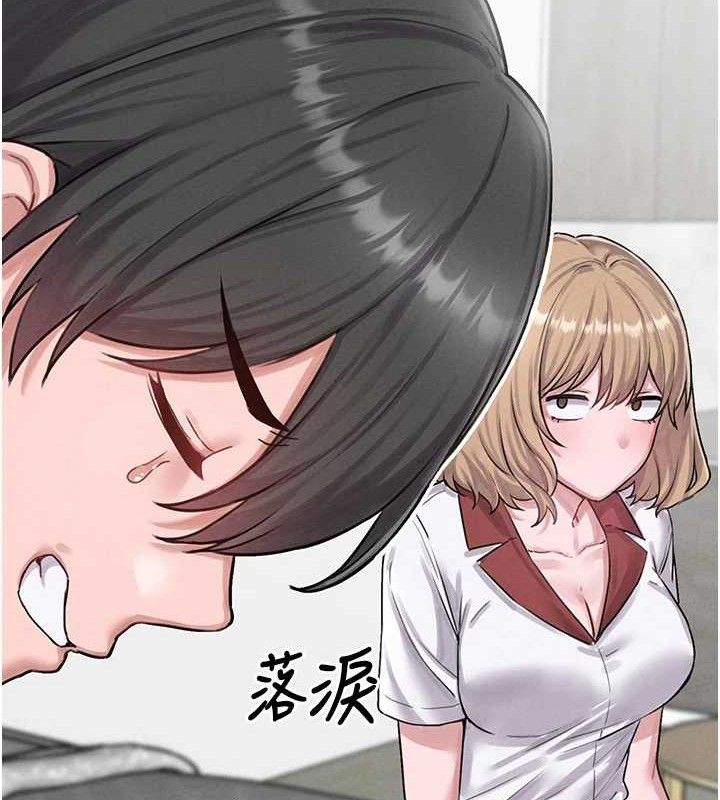 男人配额制第8話-明明是我先的&hellip;!