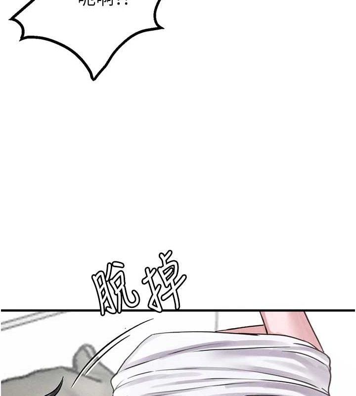 男人配额制第8話-明明是我先的&hellip;!