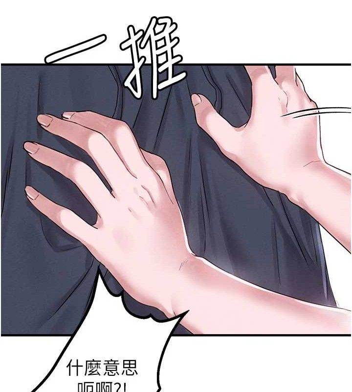 男人配额制第8話-明明是我先的&hellip;!