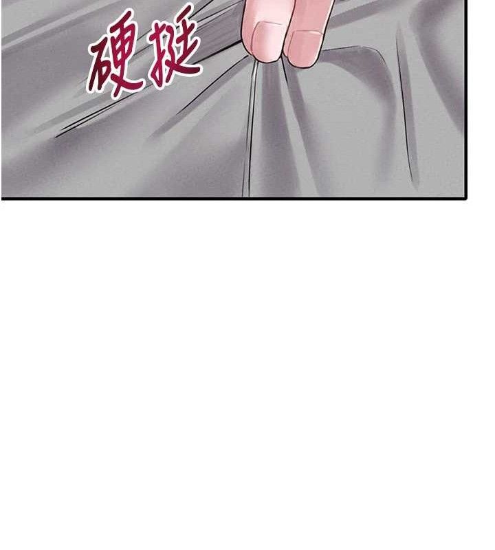 男人配额制第8話-明明是我先的&hellip;!