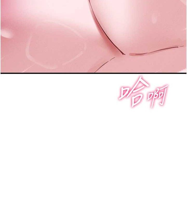 男人配额制第8話-明明是我先的&hellip;!