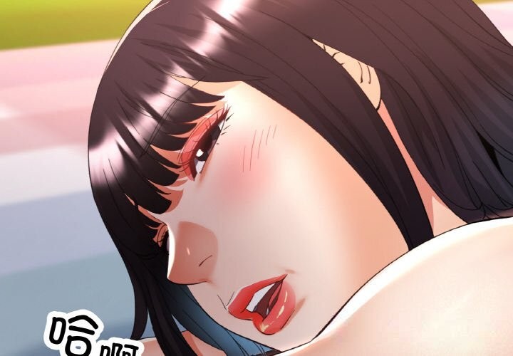 已嫁人的她第39話