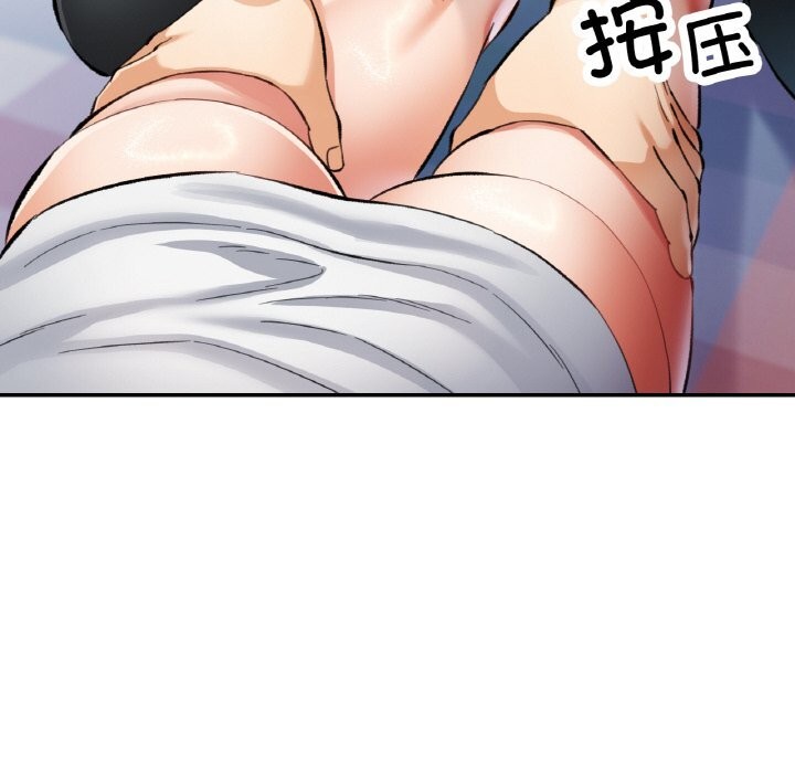 已嫁人的她第39話