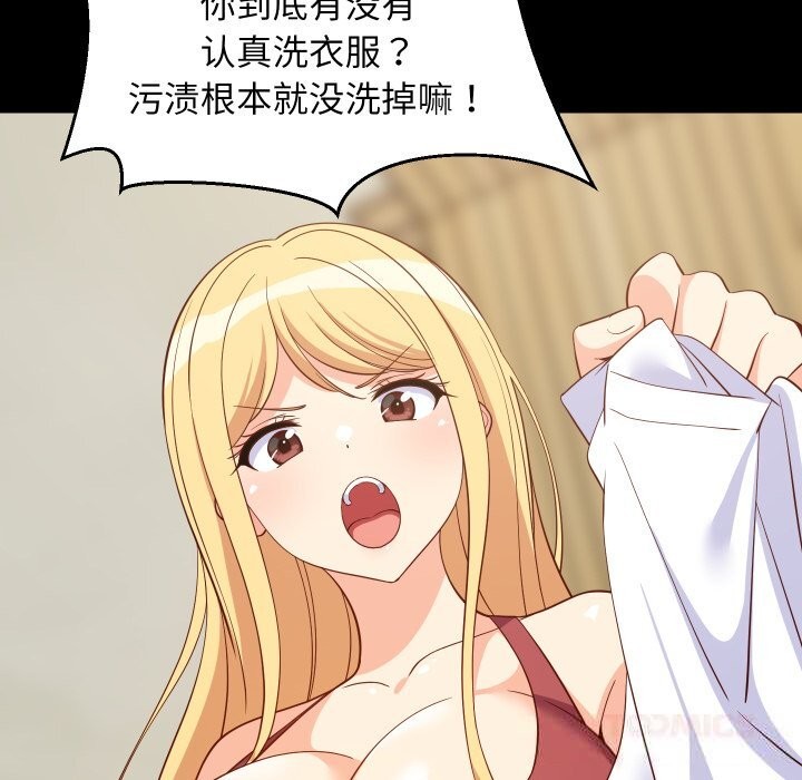 难缠姐妹偏要和我同居第56話