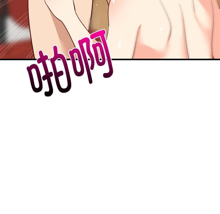 难缠姐妹偏要和我同居第56話