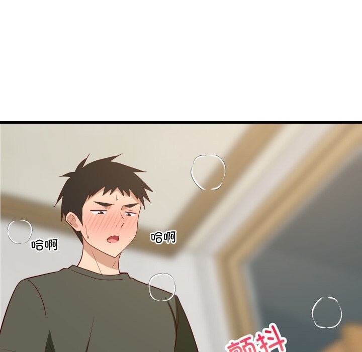 难缠姐妹偏要和我同居第56話