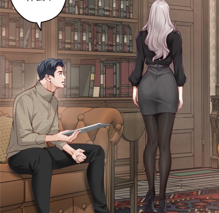 极乐之神第55話