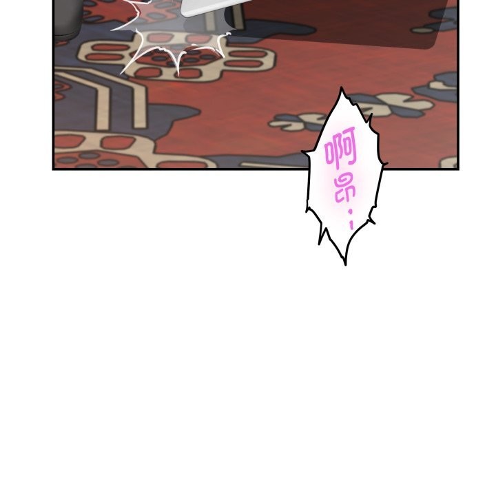 极乐之神第55話