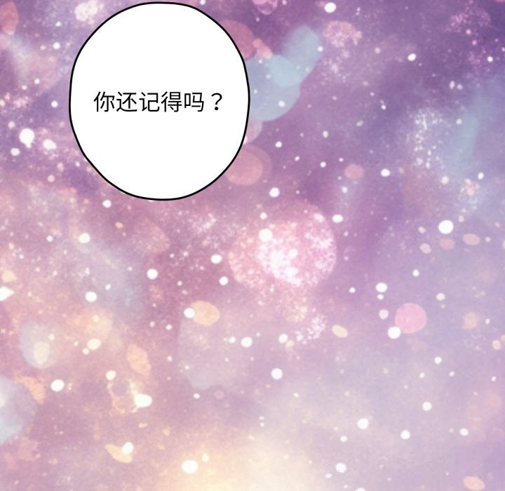 极乐之神第55話