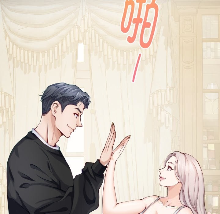 极乐之神第55話