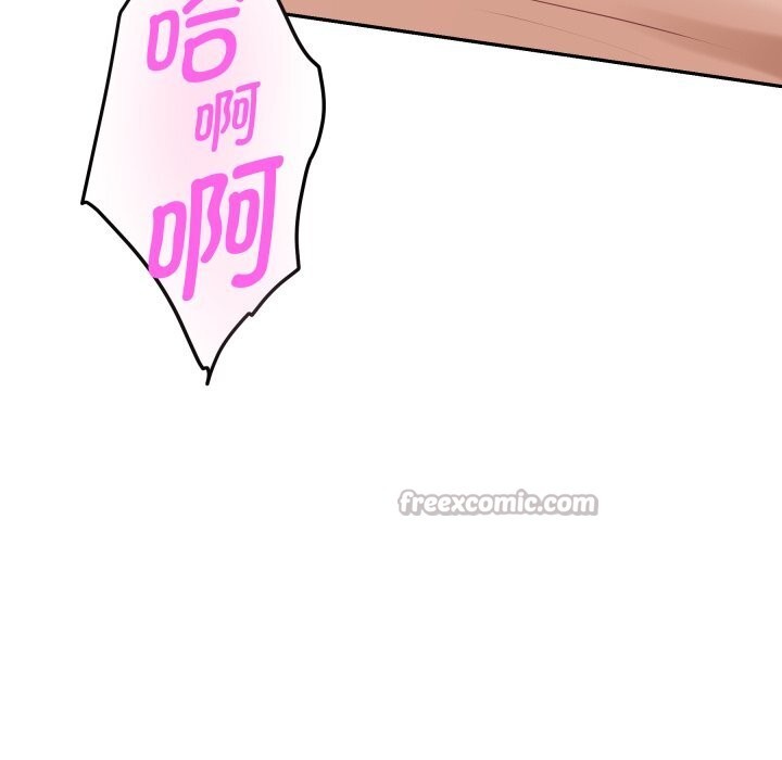 极乐之神第55話