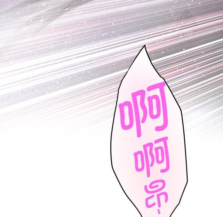 极乐之神第55話