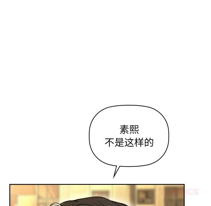 咖啡因第72話