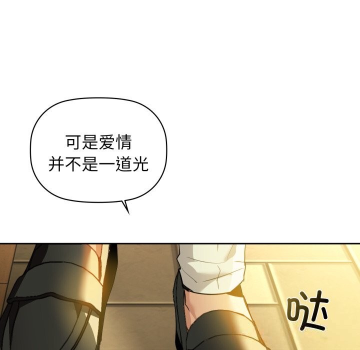 咖啡因第72話