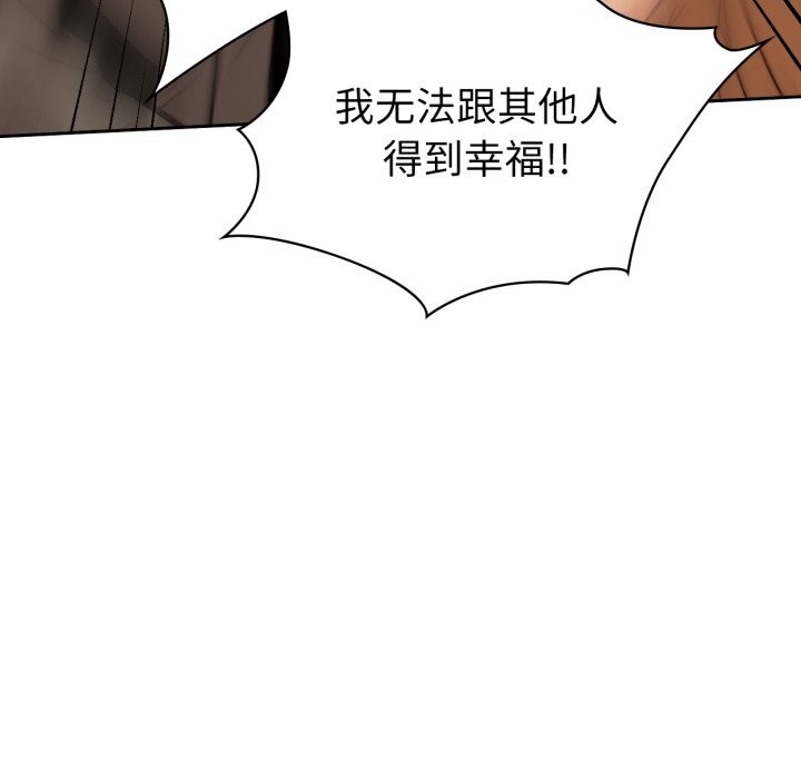 咖啡因第72話