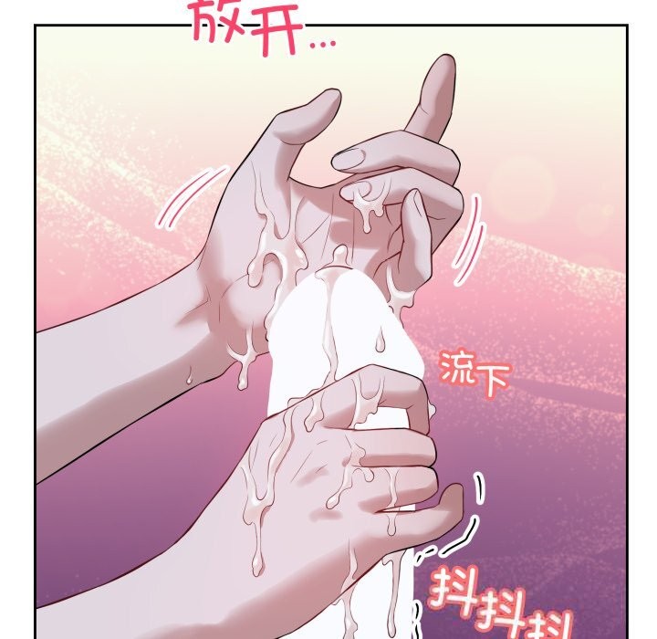 錯位的星辰第7話