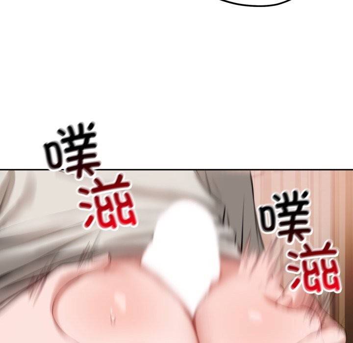 錯位的星辰第7話