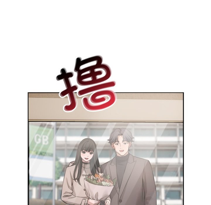 錯位的星辰第7話