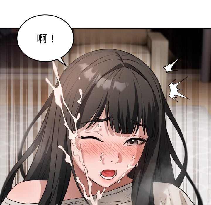 错位的星辰第7話