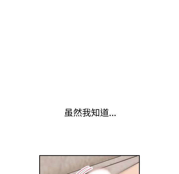 錯位的星辰第7話