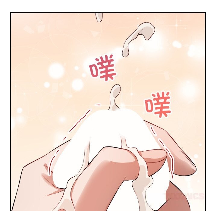 錯位的星辰第7話