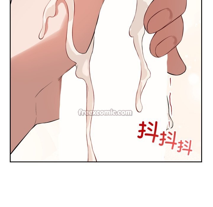 错位的星辰第7話