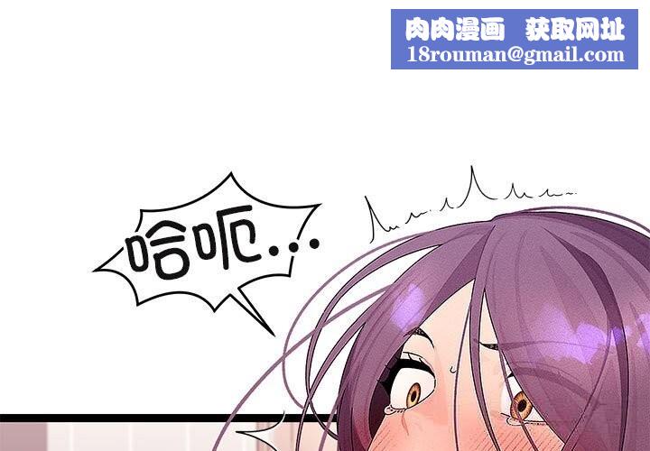 分身使我无限变强第27話