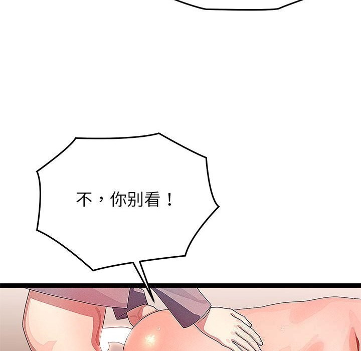 分身使我無限變強第27話