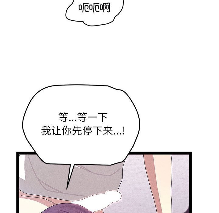 分身使我无限变强第27話