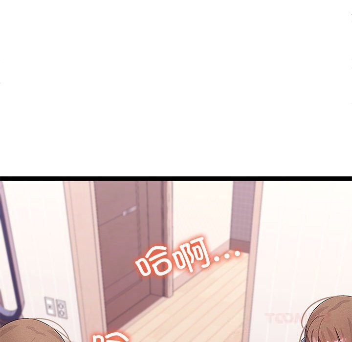 分身使我無限變強第27話