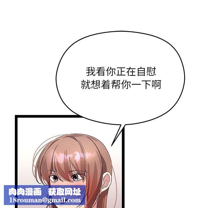 分身使我无限变强第27話