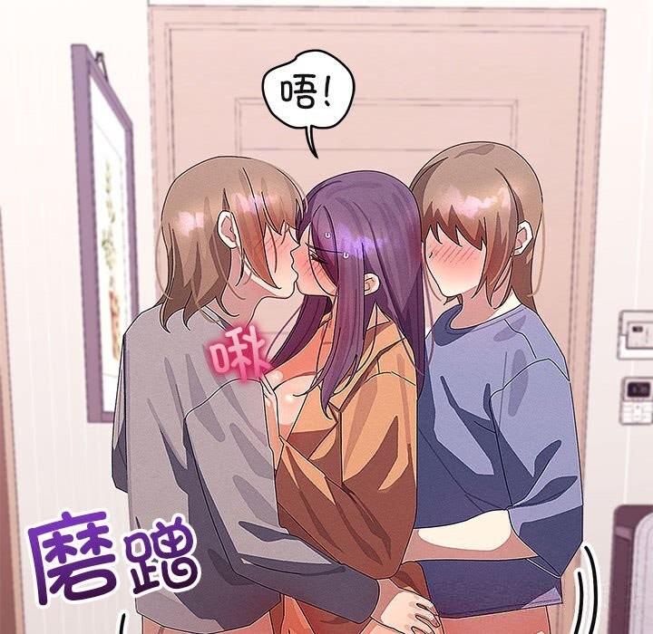 分身使我無限變強第27話