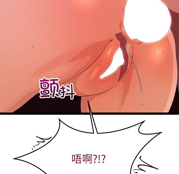 分身使我無限變強第27話