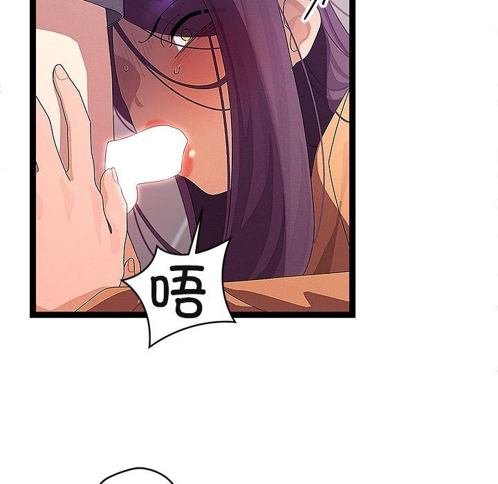 分身使我无限变强第27話