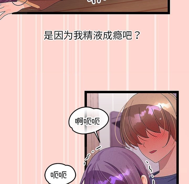 分身使我無限變強第27話