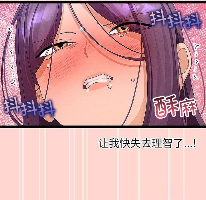 分身使我无限变强第27話