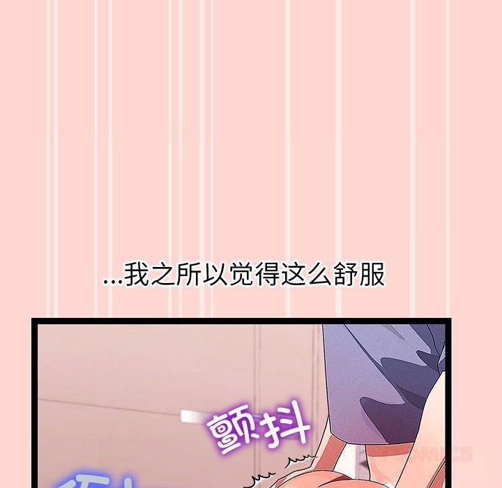 分身使我无限变强第27話