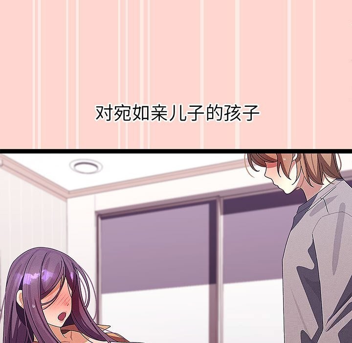 分身使我无限变强第27話