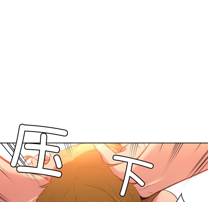 她的直播間第23話