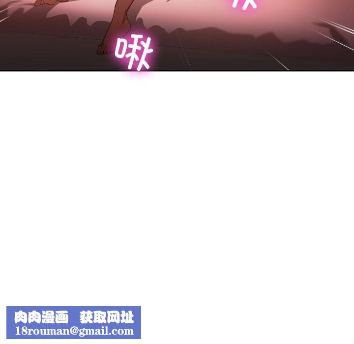 她的直播間第23話