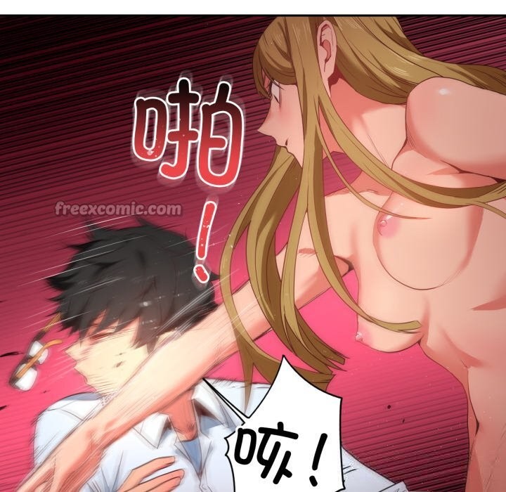 她的直播間第23話