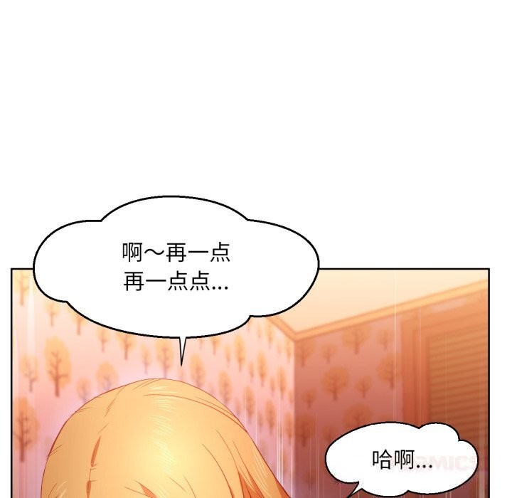 她的直播間第23話