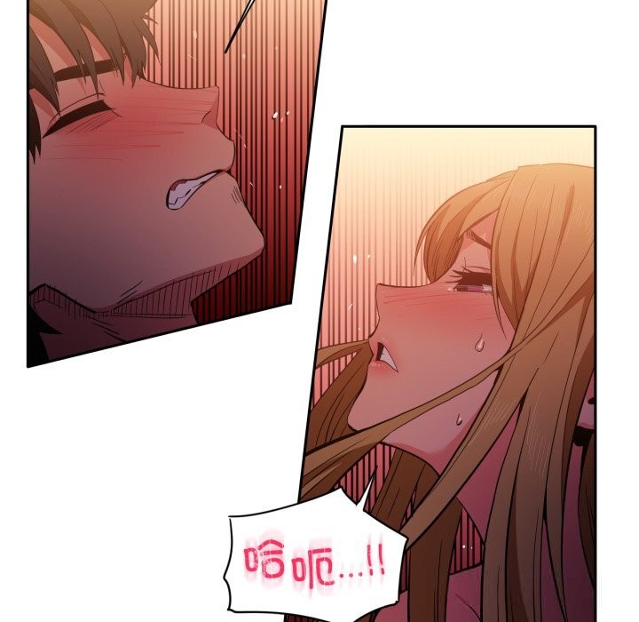 她的直播間第23話