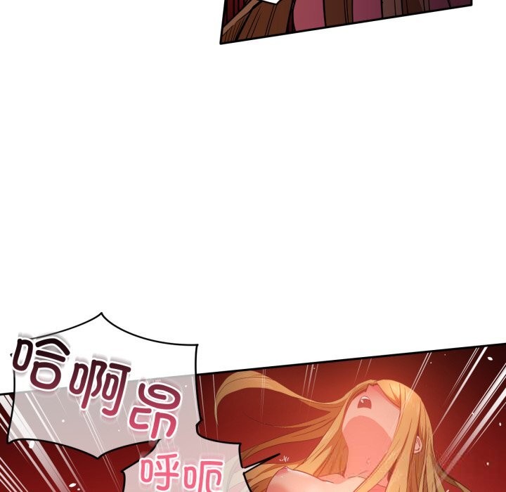 她的直播間第23話