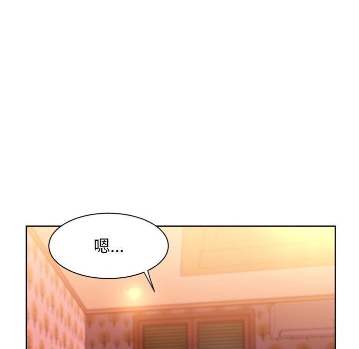 她的直播間第23話